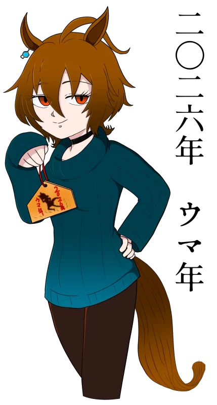 アグタキ